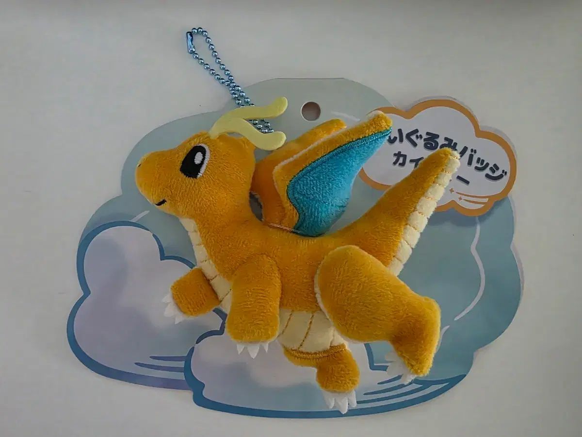 ポケットモンスター Soaring Dreams ハクリュー ボールチェーン キーホルダー ピンバッジ