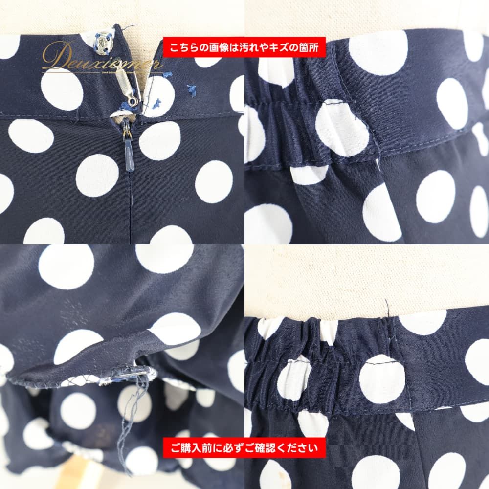 フラメンコ 衣装 prima boutique プリマブティック ファルダ スカート