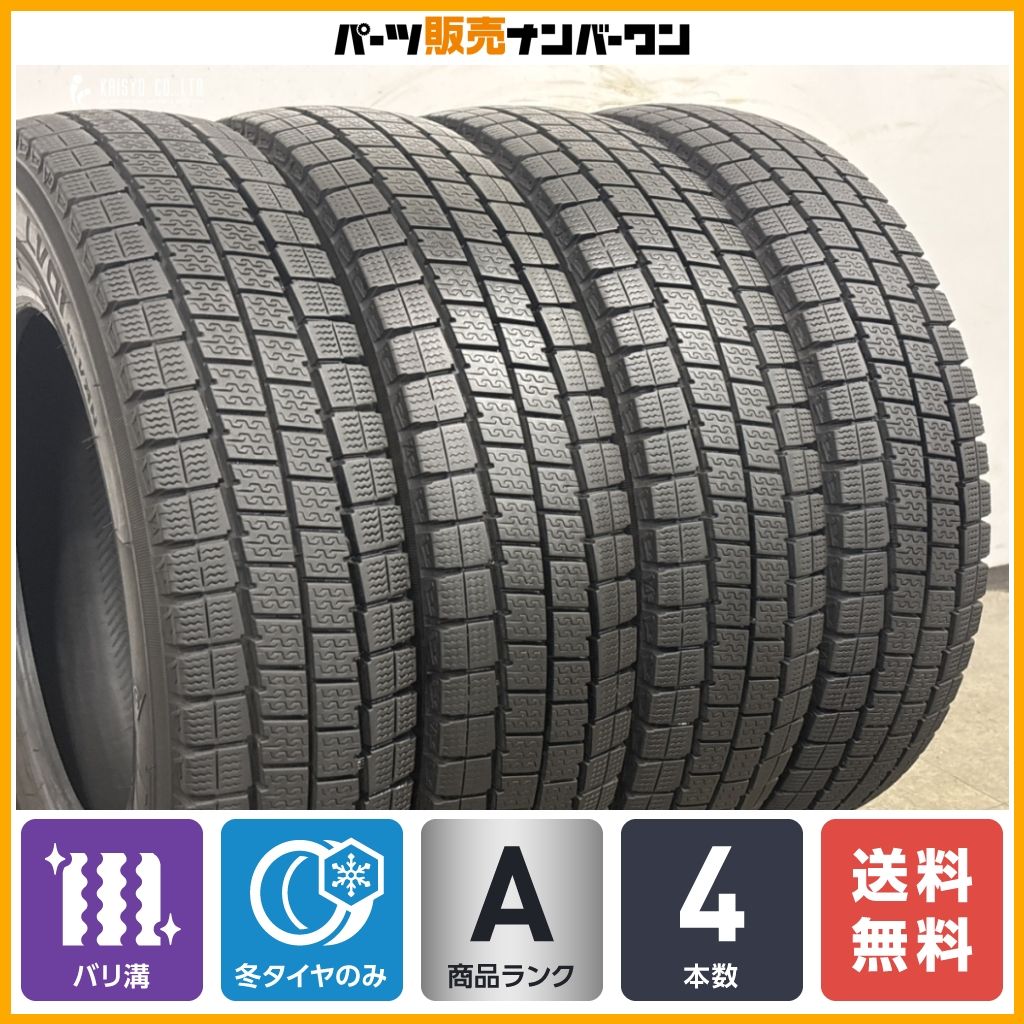 【バリ溝】ダンロップ ウィンターマックス LV01 for VAN 155/80R14 LT 4本セット トヨタ サクシード プロボックス ニッサン ADバン 交換用