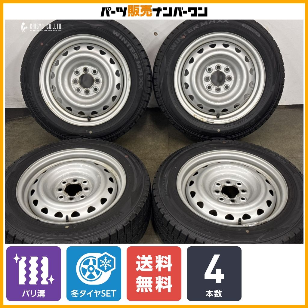 【バリ溝】スチールホイール 15in 6J +50 PCD100/114.3 マルチ ダンロップ ウィンターマックス WM02 175/65R15 ヤリス アクア ノート 即納