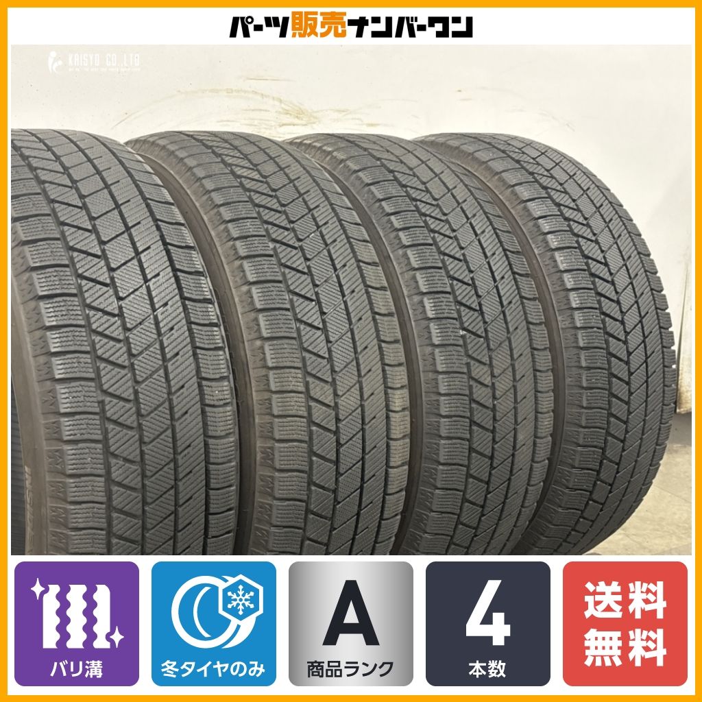 【バリ溝】ブリヂストン ブリザック VRX3 185/60R15 4本 アクア カローラフィルダー ヤリス フィット ヴィッツ インサイト グレイス