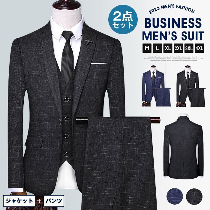 再入荷 スーツ メンズ 2点セット 上下セット ジャケット スラックス 礼服 結婚式 就職スーツ パーティー カジュアル 8,520円