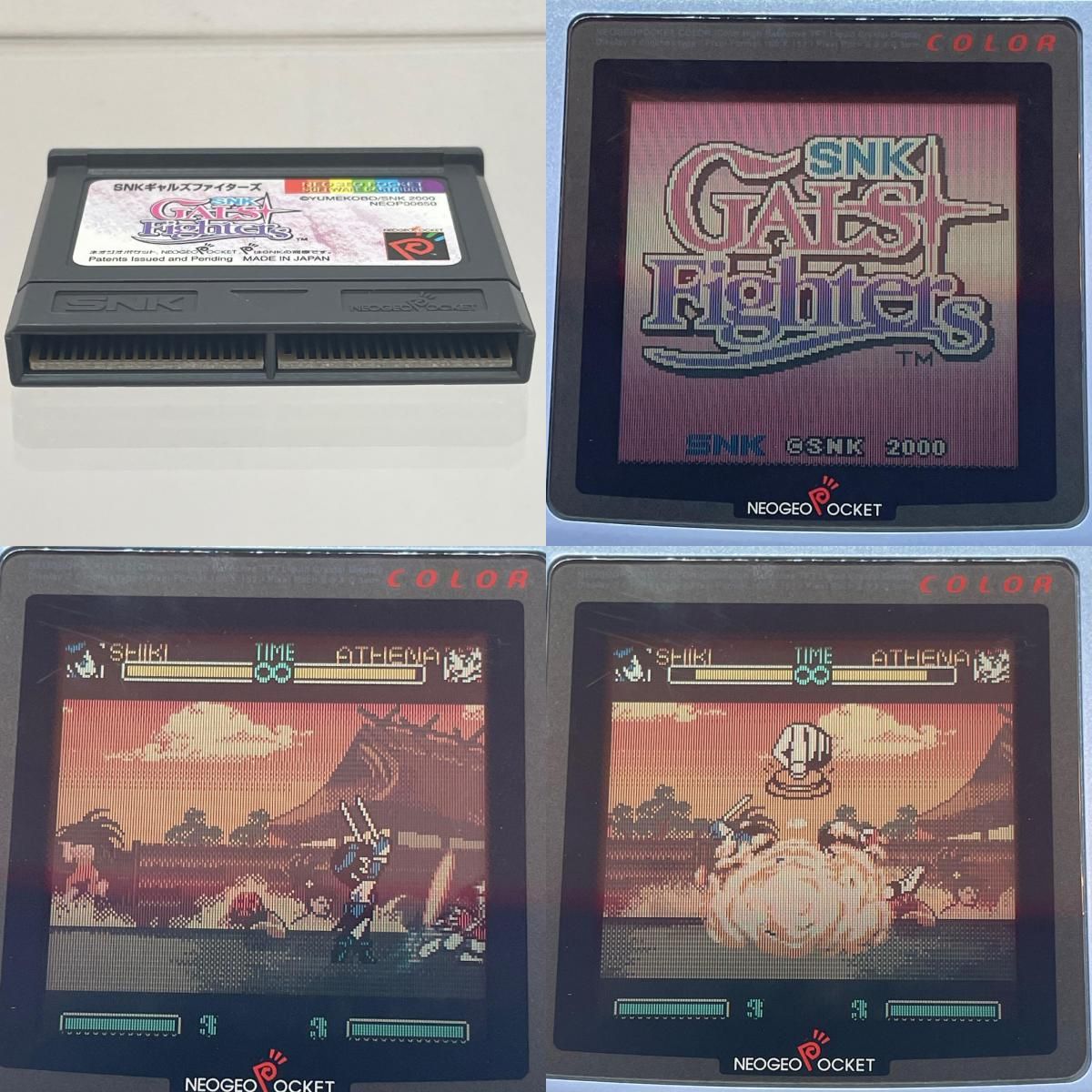 尾張小牧店】ネオジオポケットカラー SNKギャルズファイターズ 箱・説