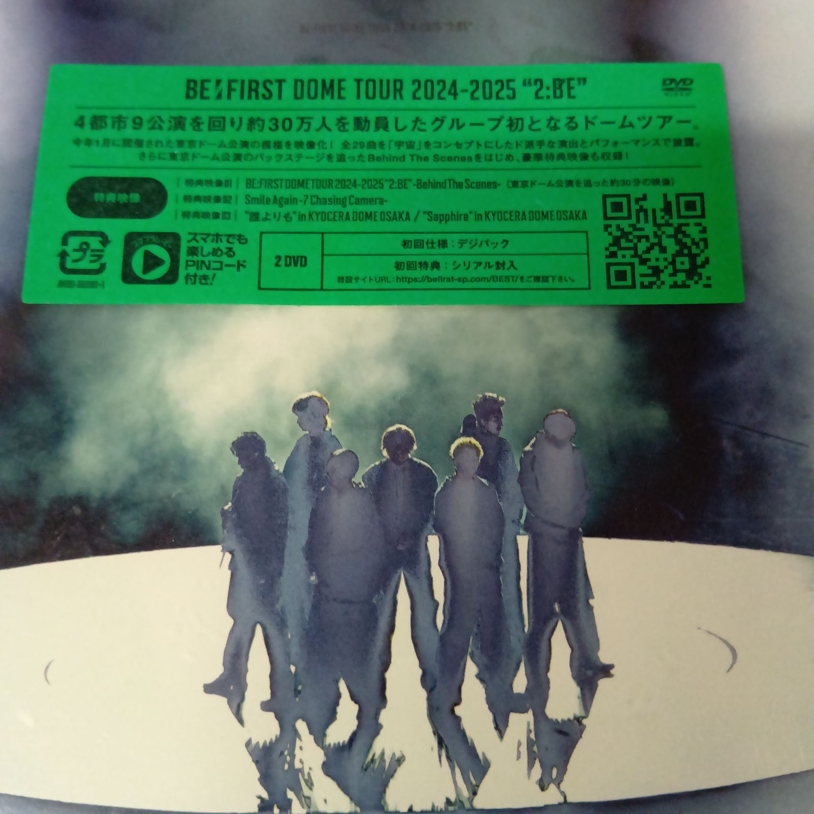 BE:FIRST「BE:FIRST DOME TOUR 2024-2025 