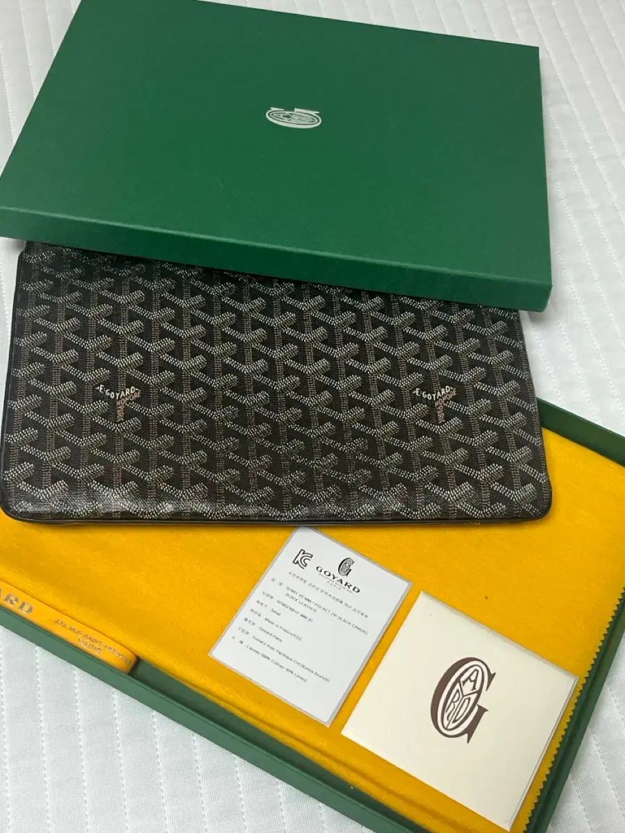 Masion Goyard ゴヤール 瀬名 泉 クラッチバッグ MM