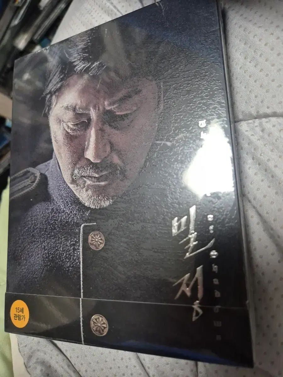 映画 ミョジョン ブルーレイ Blu-ray スチールブック 限定版 限定盤 期間限定 未開封商品 未開封品