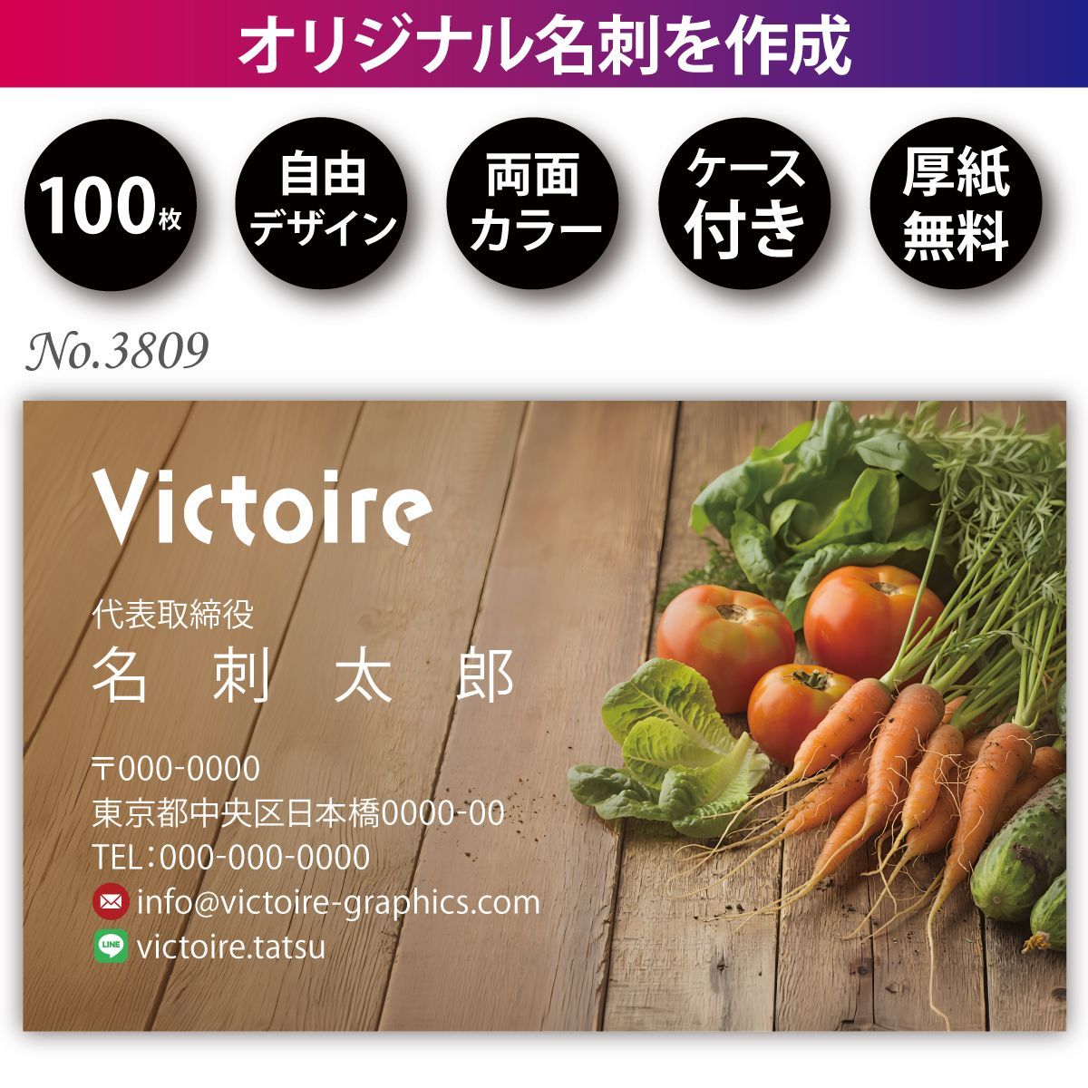 名刺作成 名刺印刷 100枚 両面 フルカラー 紙ケース付 No.3809 - メルカリ