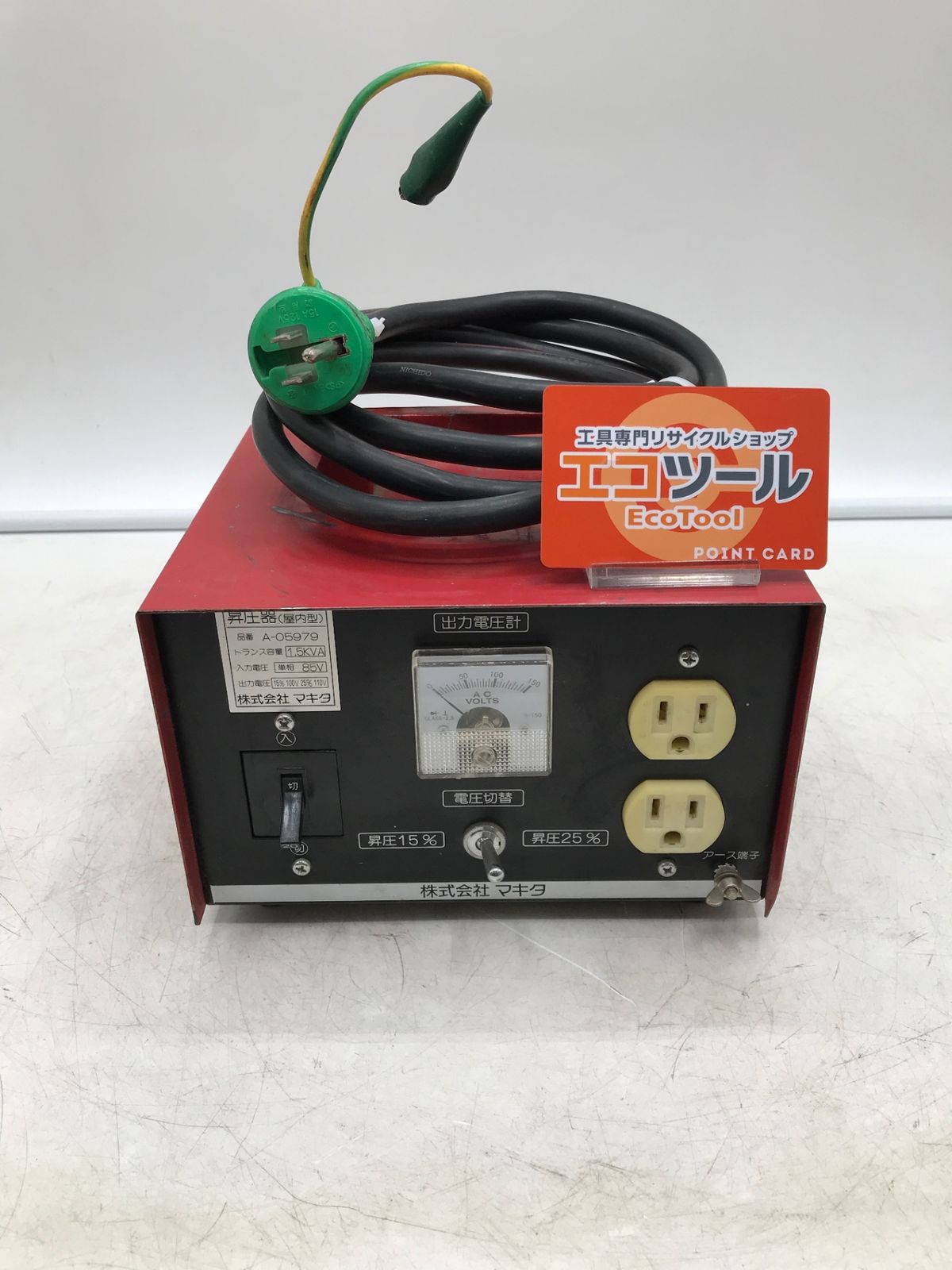 【中古品】Makita/マキタ A-05979 ☆ 屋内型昇圧器DXタイプ [IT_T5Z72][岡岩][M05]