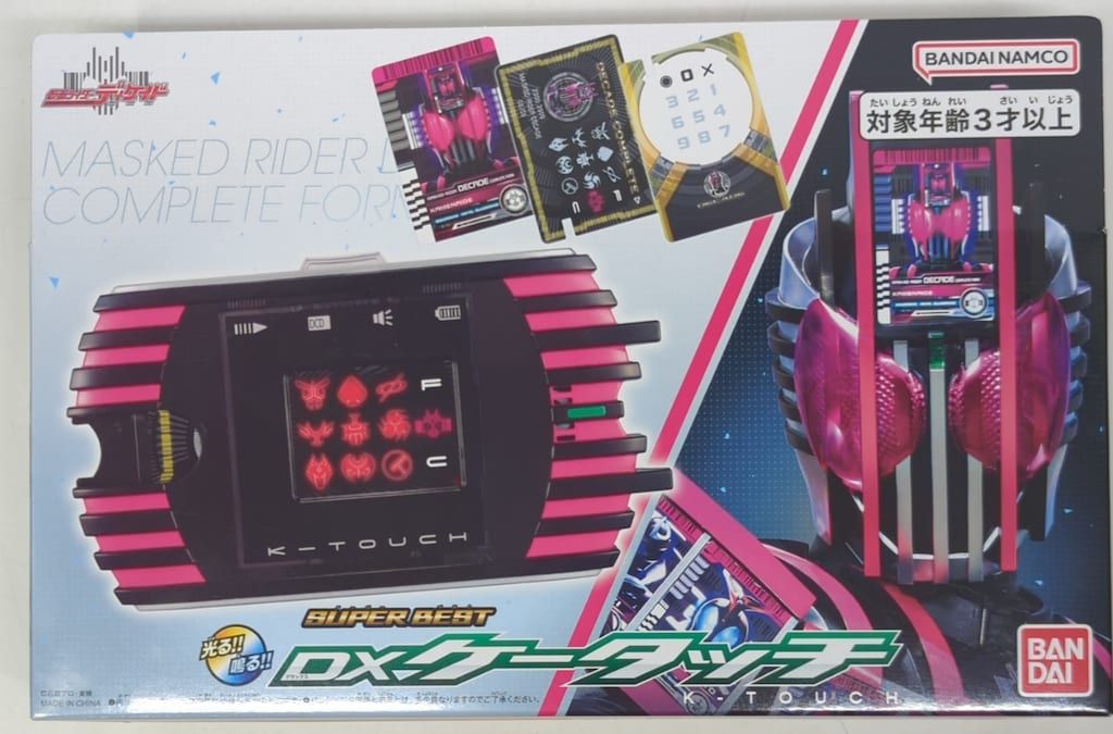 バンダイナムコ SUPER BEST 仮面ライダーディケイド DXケータッチ