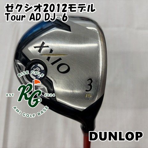 【中古】フェアウェイウッド ダンロップ ゼクシオ2012モデル◆Tour AD DJ-6◆SR◆15[9171] 5,760円