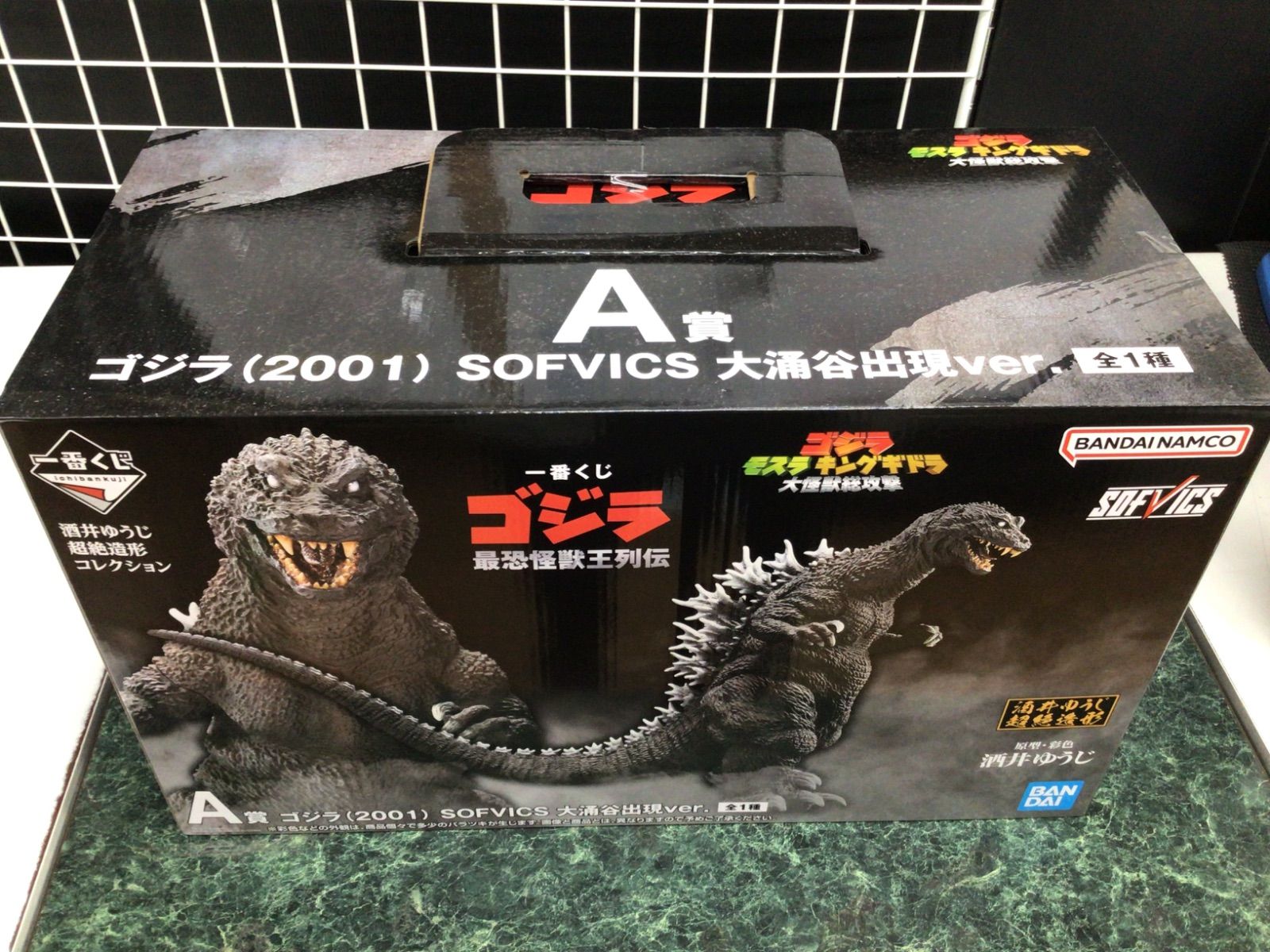 一番くじ ゴジラ 最恐怪獣王列伝 A賞/B賞/C賞 3点セット 【公式通販】