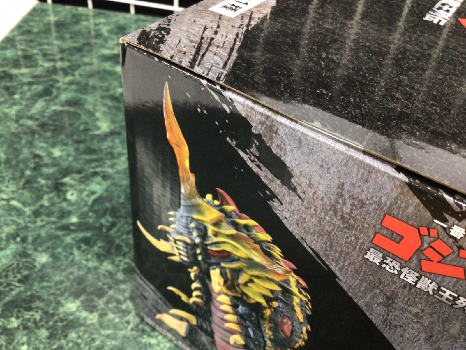 一番くじ ゴジラ 最恐怪獣王列伝 A賞/B賞/C賞 3点セット 【公式通販】