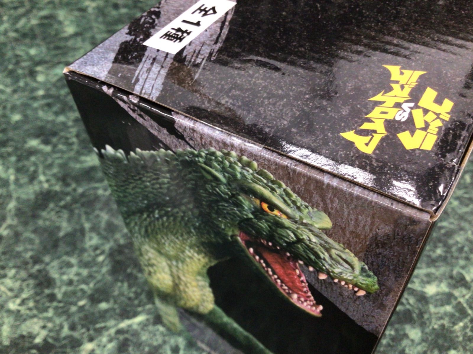 一番くじ ゴジラ 最恐怪獣王列伝 A賞/B賞/C賞 3点セット 【公式通販】