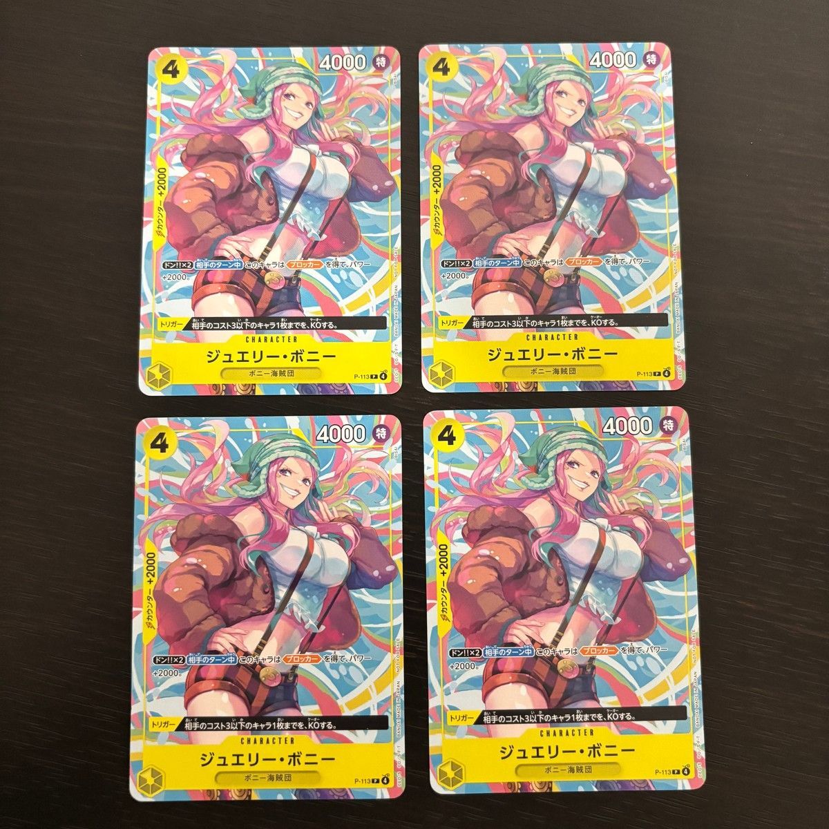 EK10 One Piece: One Piece Card Game Straw Hat Clan Popular Character Single Summary Card Jewelry Bonnie Torreca P-113 P Bandai TCG