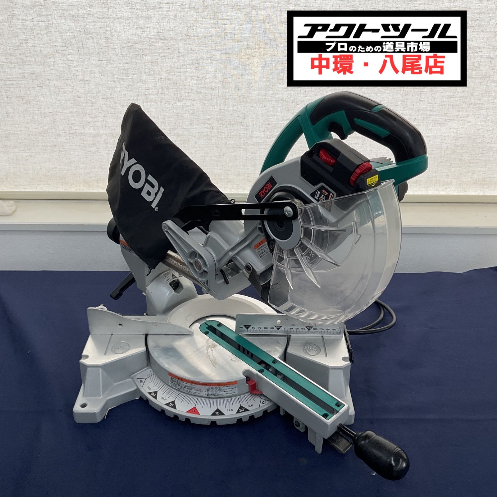 ◇リョービ(RYOBI) 190mm卓上スライド丸ノコ TSS-192【八尾店】