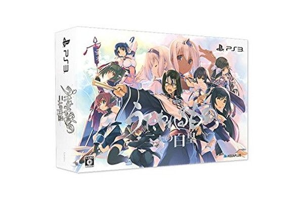 うたわれるもの 二人の白皇 プレミアムエディション (【特典】描き下ろし特製パッケージ・設定資料集・ミニサントラCD・特製アクリルプレート 同梱) - PS3 6,666円