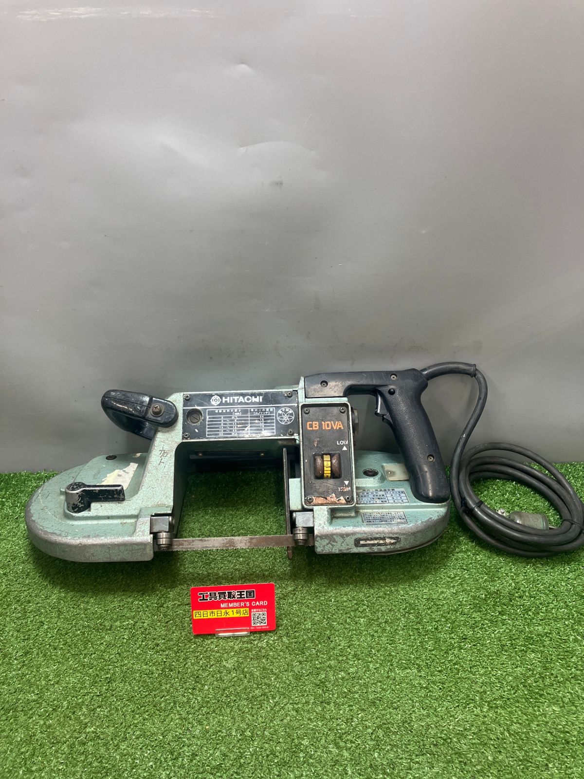 【中古品】【0936】日立工機　ロータリーバンドソー　CB10VA　ITYM6OYTSM07