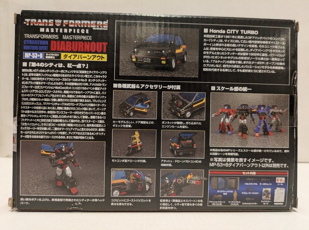タカラトミー トランスフォーマーマスターピース ダイアバーンアウト M53B