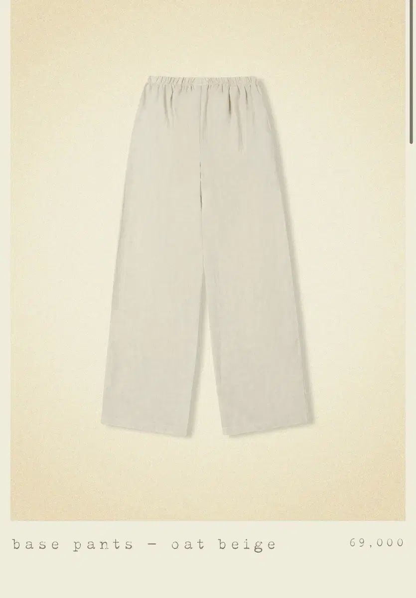 (新品) スナッグスヌーク ベース パンツ