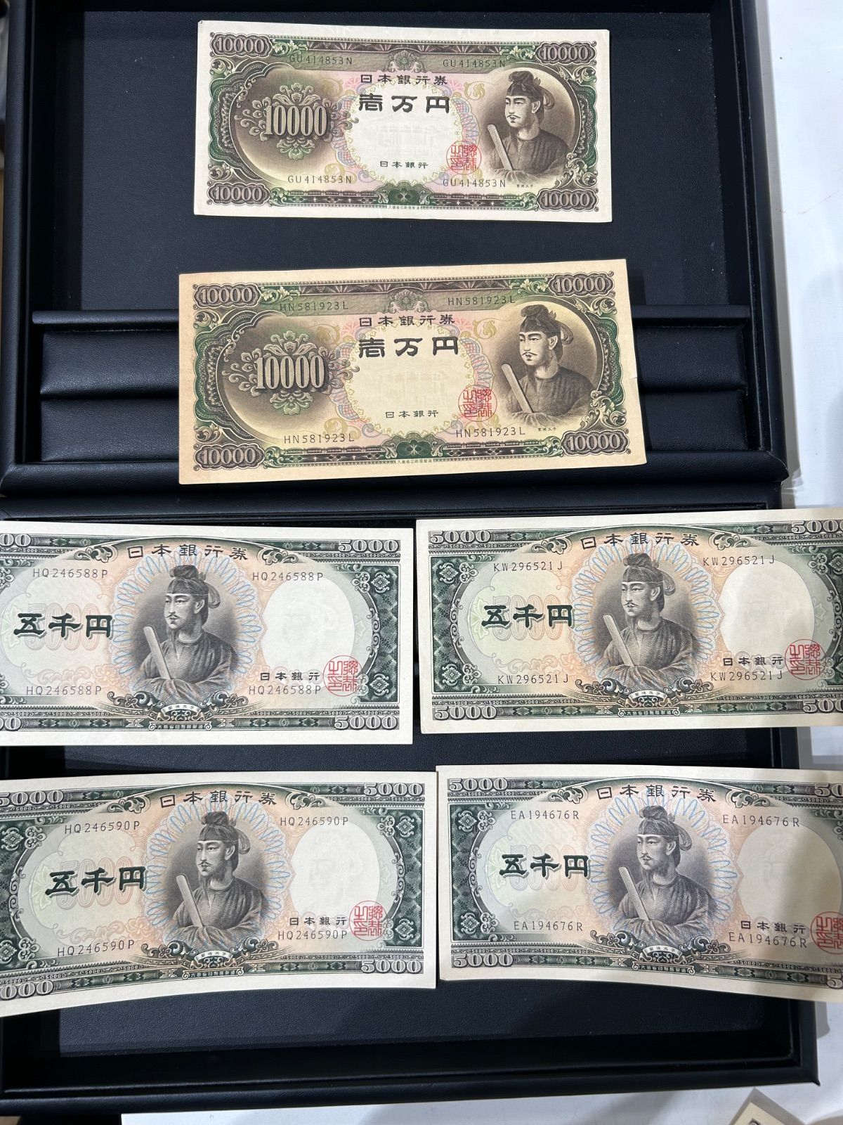 聖徳太子　6枚