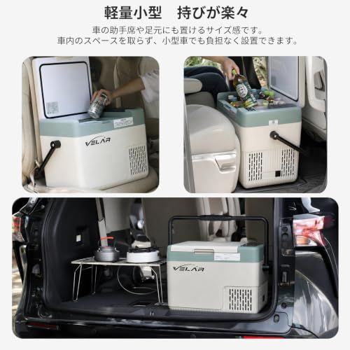 VELAR ポータブル冷蔵庫 18L 車載冷蔵庫 急速冷蔵冷凍 -20℃?20℃ 小型冷蔵庫 省スペース ハンドル付き バッテリー別売り 12V/24V車載用 アウトドア キャンプ 車中泊 (18L-バッテリー無し)i