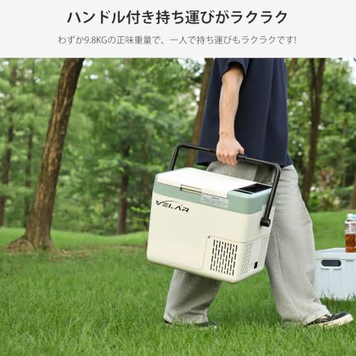 VELAR ポータブル冷蔵庫 18L 車載冷蔵庫 急速冷蔵冷凍 -20℃?20℃ 小型冷蔵庫 省スペース ハンドル付き バッテリー別売り 12V/24V車載用 アウトドア キャンプ 車中泊 (18L-バッテリー無し)i