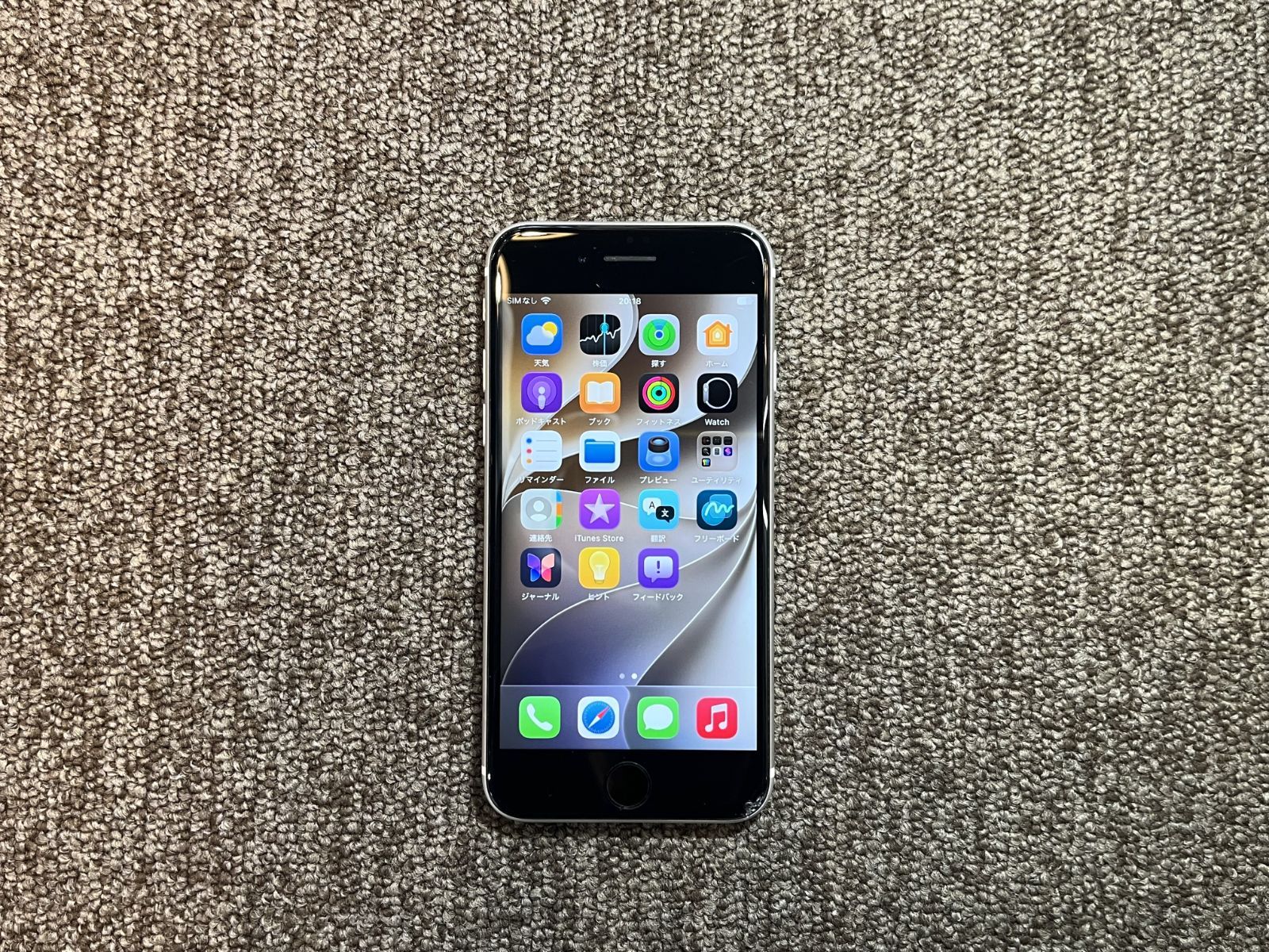 iPhone SE 第2世代 64GB ホワイト 中古 - メルカリ