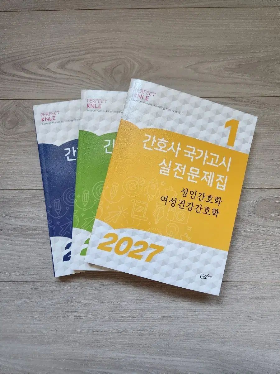 (新本) 黄緑 2027 看護師国家試験 実戦問題集 出品