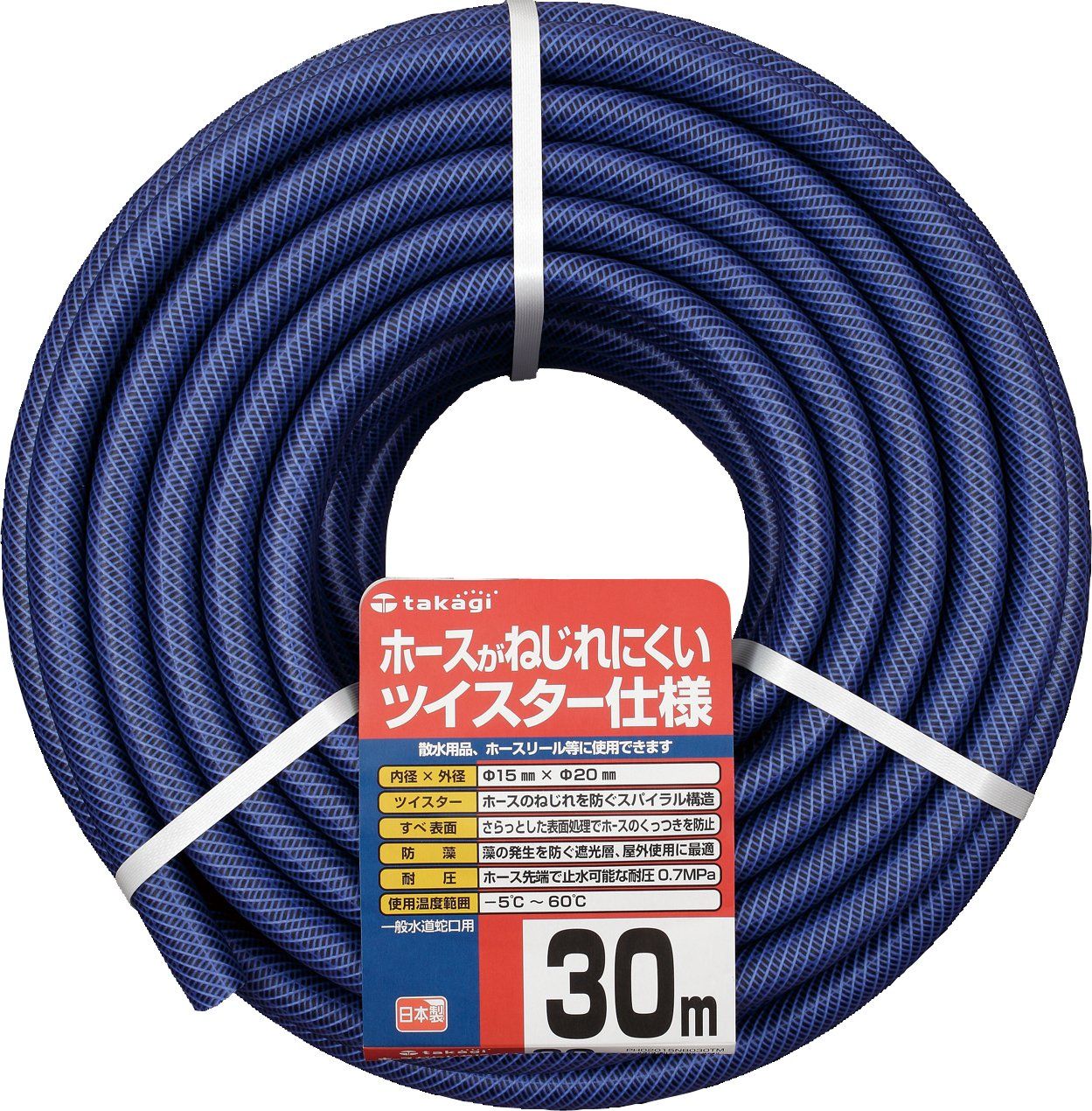 タカギ(Takagi) ガーデンツイスター 15×20 30m巻 PH02015NB030TMe