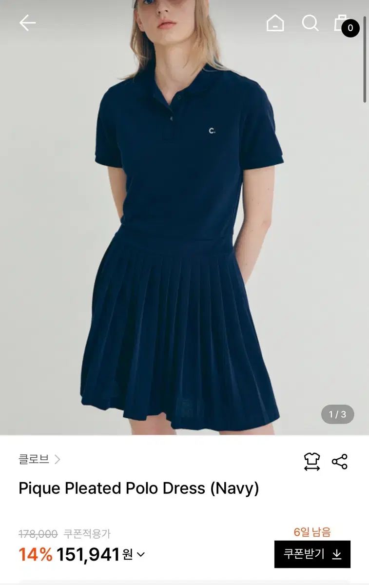 クローブ clove ONE PIECE ピケワンピース 7,370円
