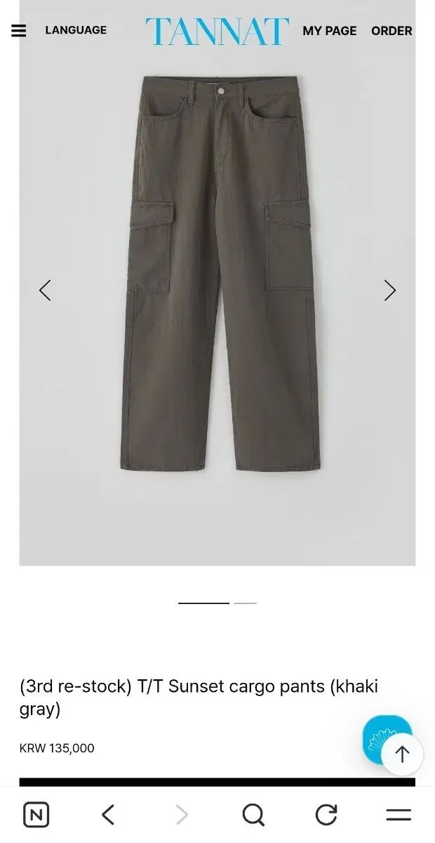 TANNAT カーゴパンツ s 新品