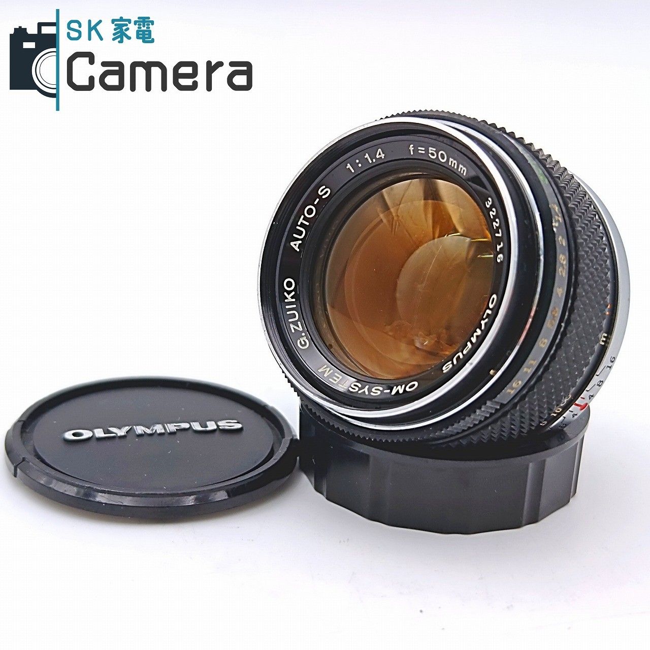 【中古】 OLYMPUS OM-SYSTEM G.ZUIKO AUTO-S 50ｍｍ F1.4 キャップ付き オリンパス