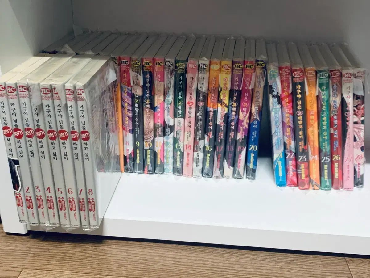 かぐや様は告らせたい 四宮かぐや様を物語 全巻
