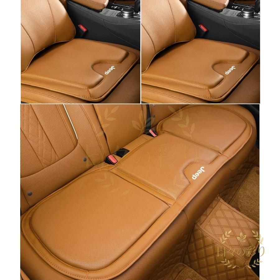 【新品】 ジープ JEEP コニャックカラー シートクッション カーシートカバー 座布団2点+車の後席1点 座席クッション 車用シート保護 滑り止め ナッパレザーv102gb