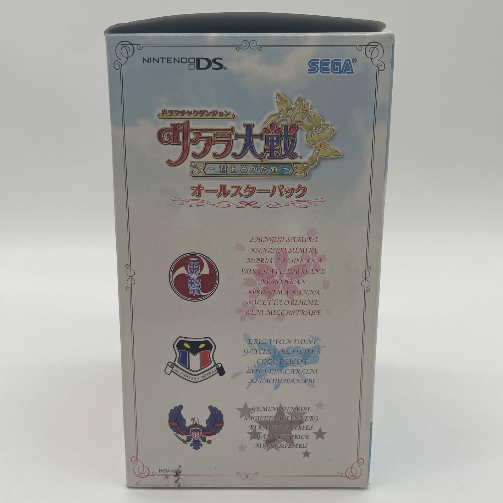 尾張小牧店】未開封／Nintendo DS 任天堂DS・ドラマチックダンジョン