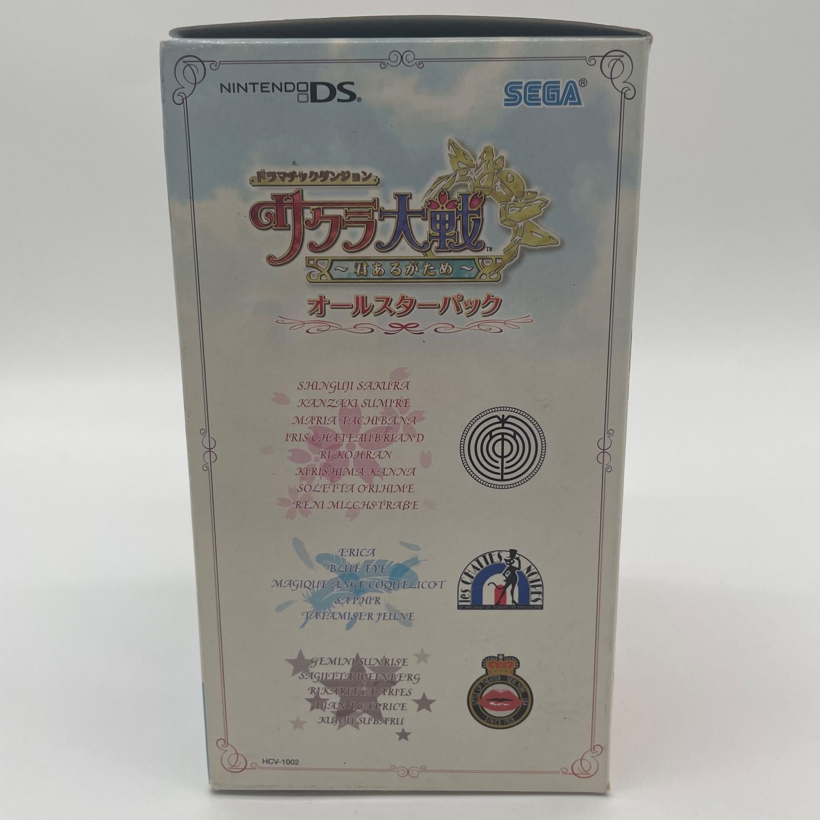 尾張小牧店】未開封／Nintendo DS 任天堂DS・ドラマチックダンジョン