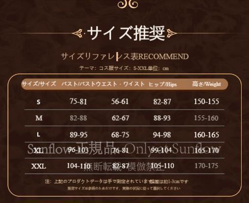 再入荷 人気商品★第五人格 先知 月相 コスプレ衣装 高品質フルセット 月光風 砂漠の賢者風デザイン イベント 撮影用 推し活 仮装 ハロウィン コスチューム