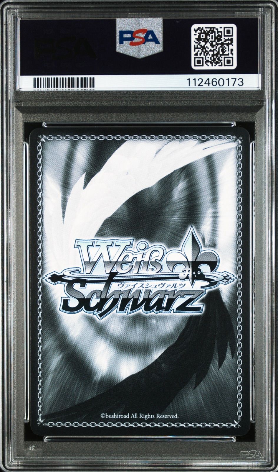 psa10 ヴァイスシュヴァルツ ブルーアーカイブ 生塩ノア サイン - メルカリ