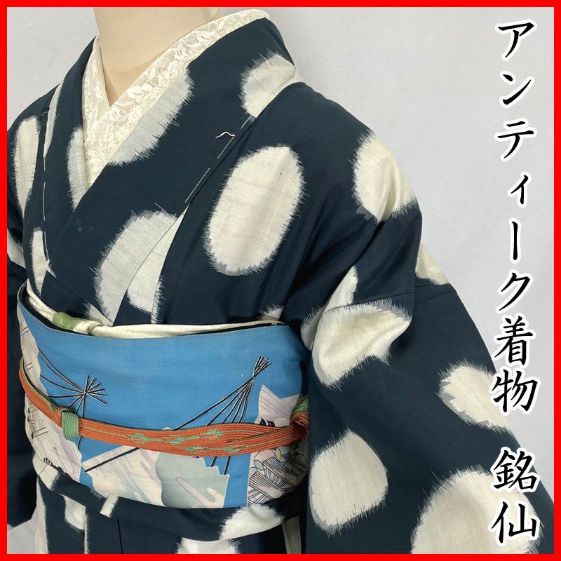 608aa13◇アンティーク着物 銘仙 白い円 水玉 レトロモダン 大正ロマン 昭和レトロ 和洋MIX◇状態良好