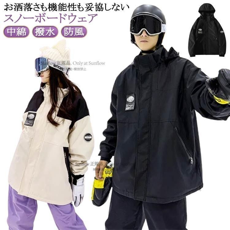 再入荷 冬用 スキーウェア スキースーツ スノーボードウェア メンズ レディース カップル 上下セット ジャケット パンツ 中綿 厚手 撥水加工 防風 ボード 7,911円