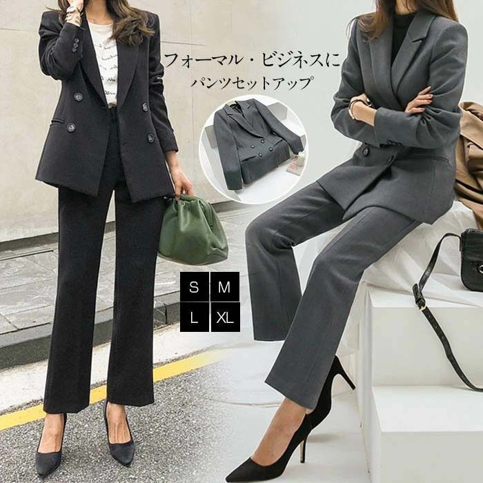 再入荷 入学式 レディース ママ パンツスーツ レディーススーツ 2点セットセットアップ ジャケット 上下 2点セット 洗える 大きいサイズ フォーマル 結婚式 パーティー セレモニー 面接 卒業式 就活 ママ 春 秋 6,607円