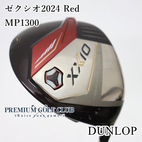 【中古】[Bランク] ドライバー ダンロップ ゼクシオ2024 Red　MP1300(S) 9.5度　[4283]