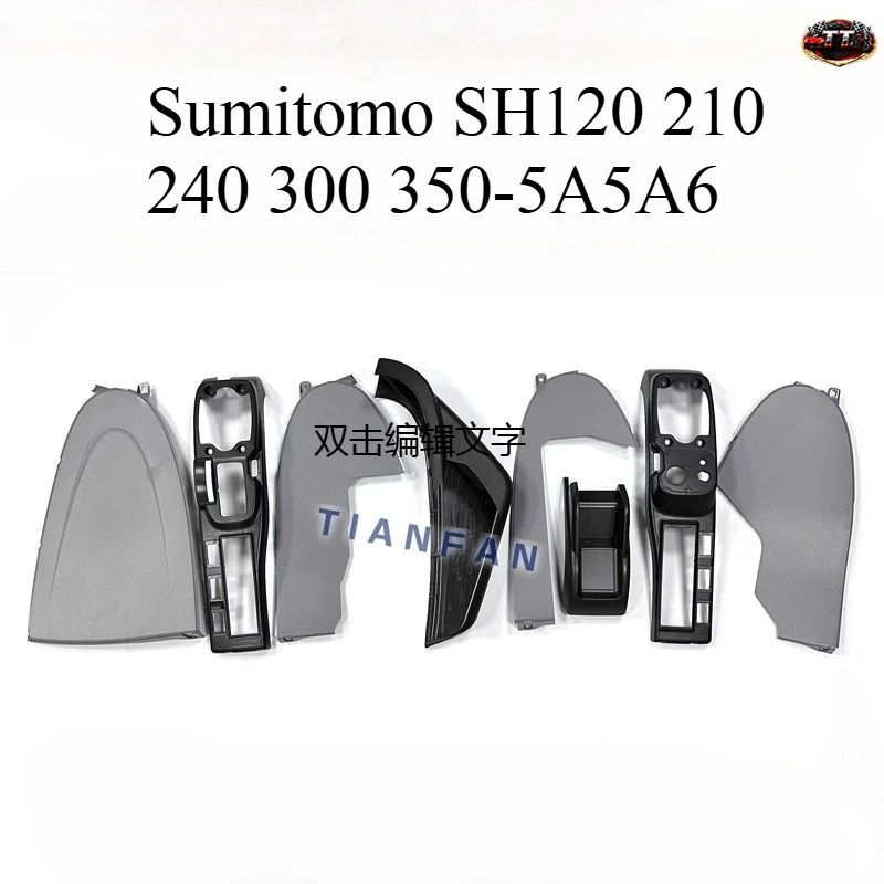 住友 SH120 210 240 300 350-5A5A6 アームレストボックス コントロール装飾パネル 内装部品 9,485円