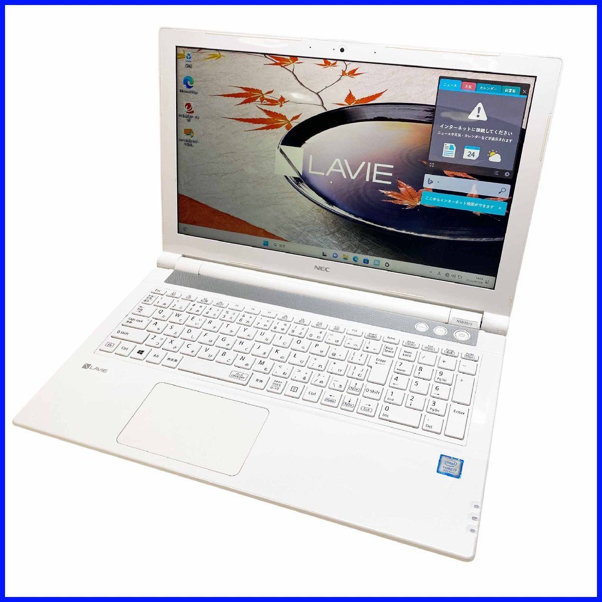 中古 初期化済●NEC●ノートパソコン Lavie NS630/J　Core i7-8550U～ RAM 4GB/Windows11 札幌