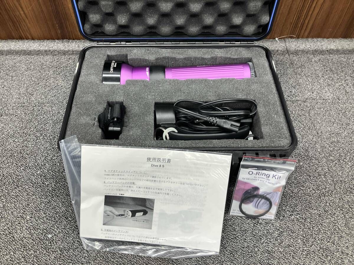 ダイビング 水中ライトKELDAN Dive 8 S 8000ルーメン 充電池 充電器 ケース付　ケルダン
