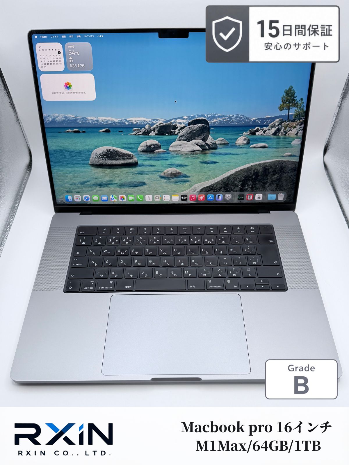 【15日保証】Apple MacBook Pro 16インチ M1Max 64GB 1TB スペースグレイ　A2338 即発送　送料無料　動作確認済み 127,500円