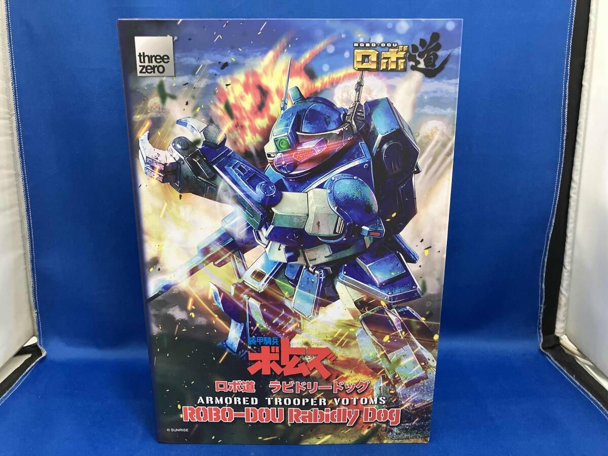 スリｰゼロ ラビドリｰドッグ ロボ道 装甲騎兵ボトムズ