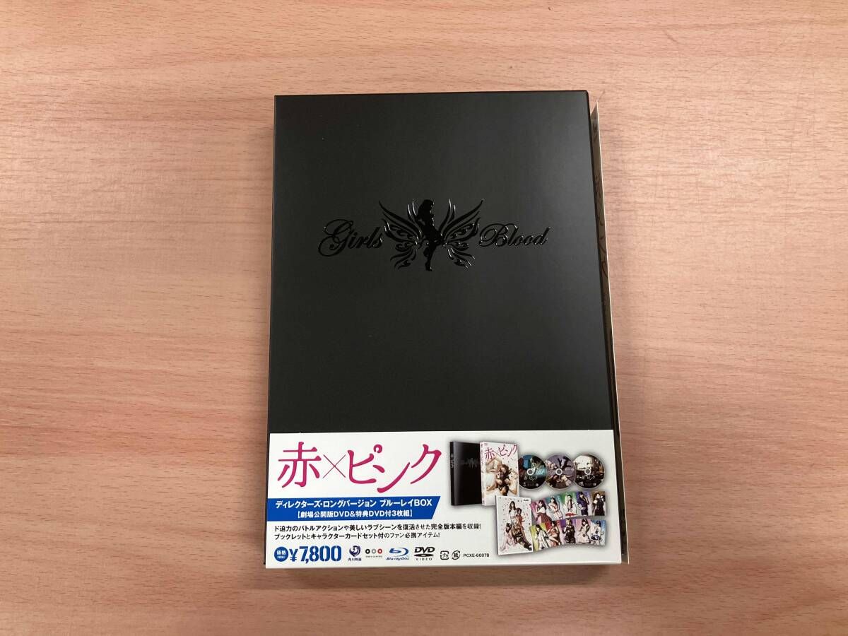 赤×ピンク ディレクタｰズ･ロングバｰジョン Blu-ray BOX(Blu-ray Disc)