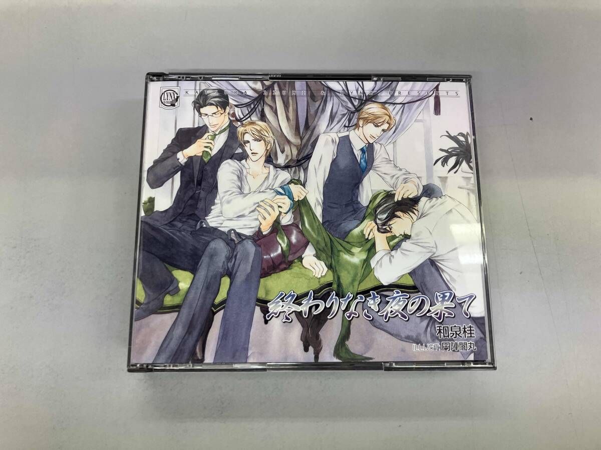 (アニメ/ゲｰム) CD 終わりなき夜の果て