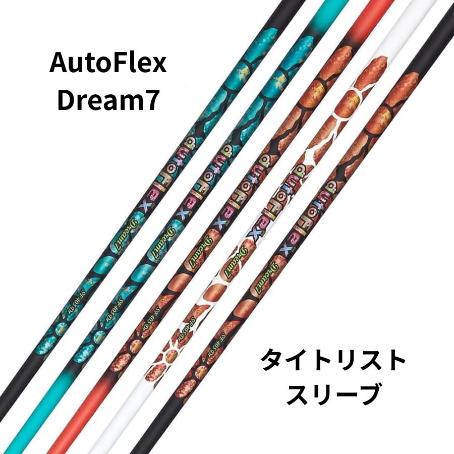 AutoFlex オートフレックス dream7 DR用 タイトリストスリーブ